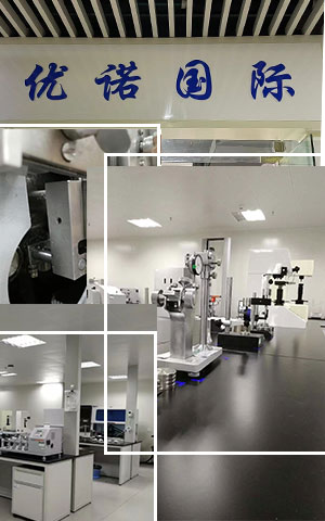 Máquina-de-prueba-de-calzado-máquina-de-prueba-textil-máquina-de-prueba-de-juguetes-Unuo-Instruments-3 Máquina-de-prueba-de-calzado-máquina-de-prueba-textil-máquina-de-prueba-de-juguetes